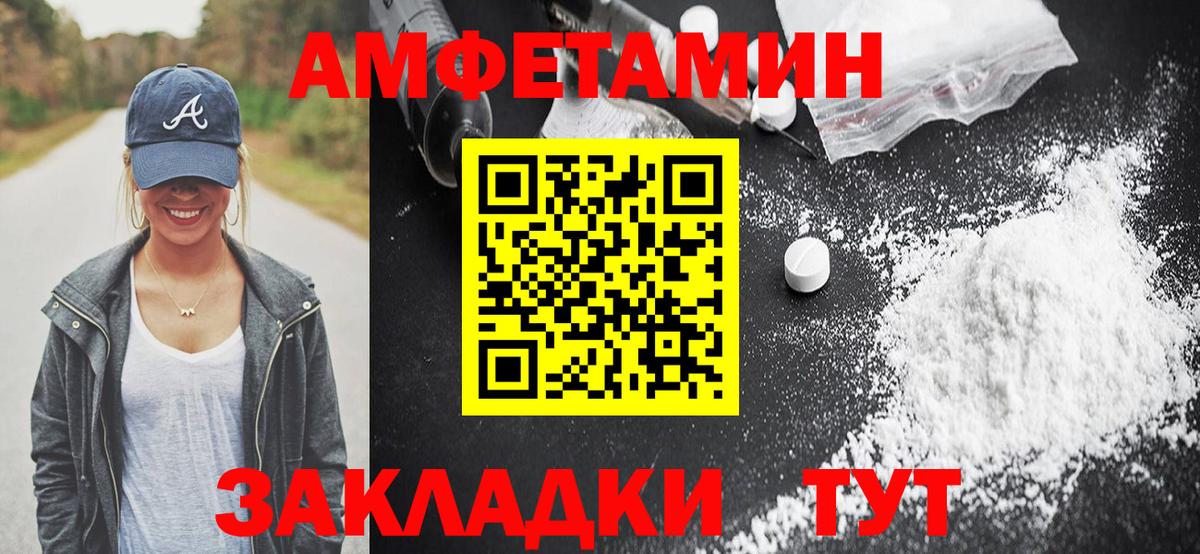 АМФ VHQ  АМФ  Видное  Вход с VPN 