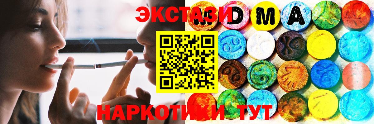Экстази Дубай  Вход с VPN  Видное  Экстази 99% 