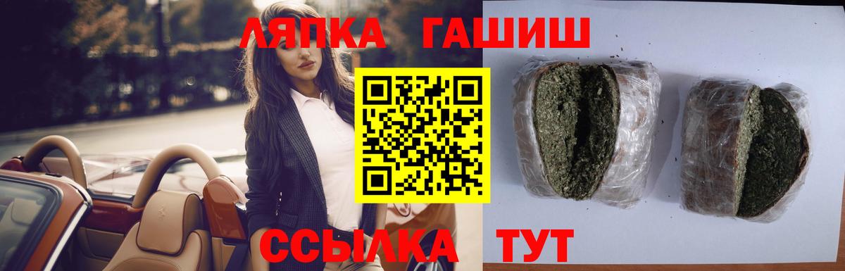 Видное  ГАШ Изолятор  Вход с VPN 