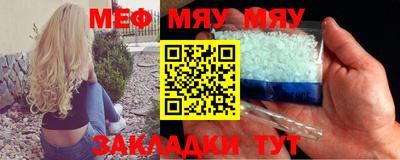 таблы Апшеронск