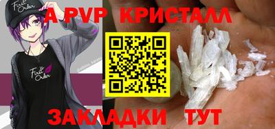 таблы Апшеронск