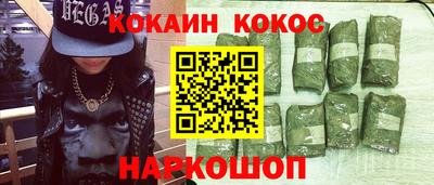 гашишное масло Апрелевка