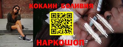 кокаин колумбия Аргун
