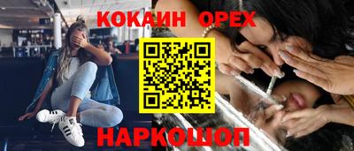 кокаин колумбия Аргун