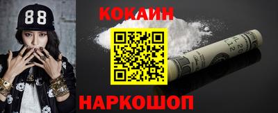 кокаин колумбия Аргун