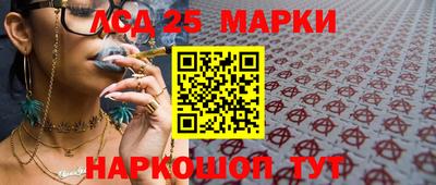 гашишное масло Апрелевка