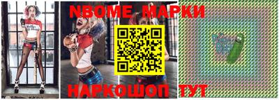 таблы Апшеронск