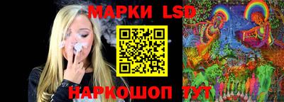гашишное масло Апрелевка