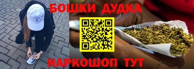 таблы Апшеронск