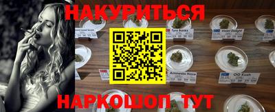 таблы Апшеронск