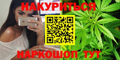 гашишное масло Апрелевка