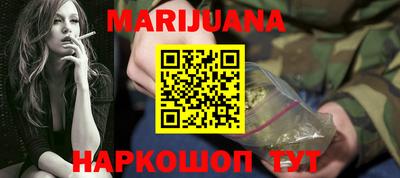 гашишное масло Апрелевка