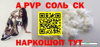 гашишное масло Апрелевка