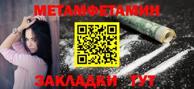 гашишное масло Апрелевка
