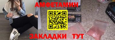 таблы Апшеронск