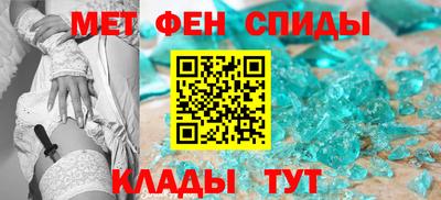 таблы Апшеронск