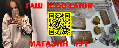 соль ск Владикавказ
