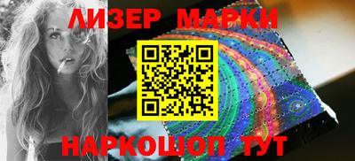 таблы Апшеронск