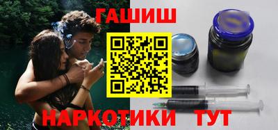 гашишное масло Апрелевка