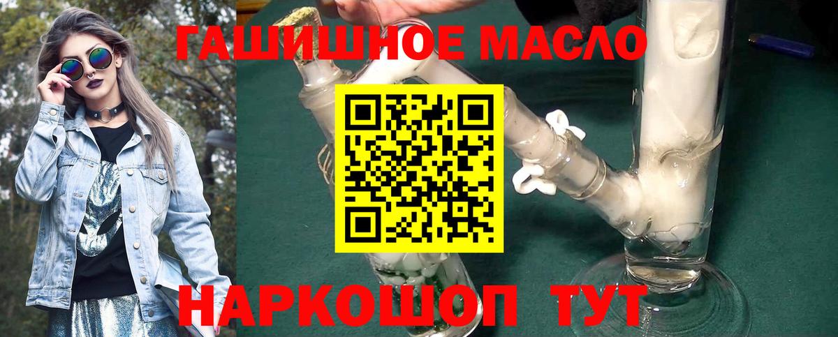 Дистиллят ТГК вейп с тгк Видное