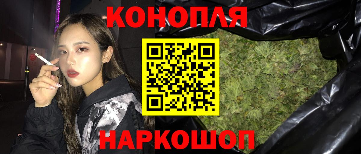 Каннабис конопля Видное