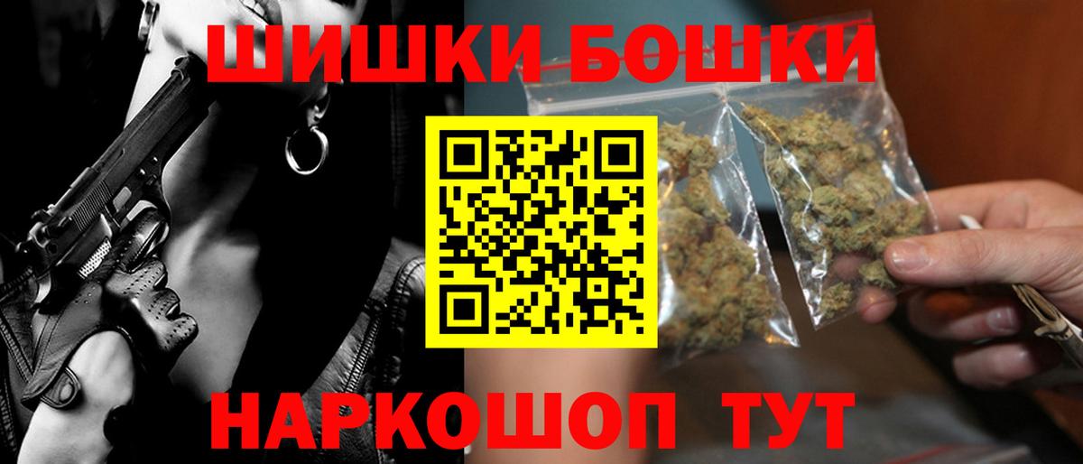 Бошки марихуана индика  Шишки марихуана тримм  Видное  Вход с VPN 